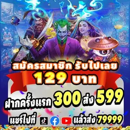 FGF777 FGF777