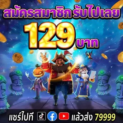 FGF777 FGF777