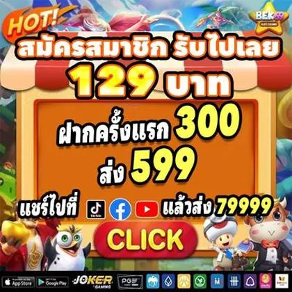 FGF777 FGF777