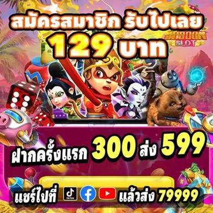 FGF777 FGF777