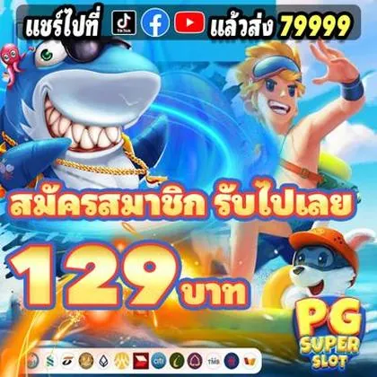 FGF777 FGF777