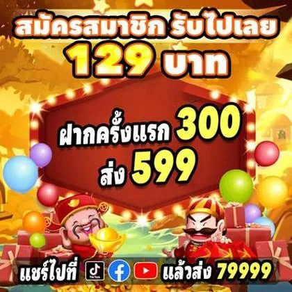 FGF777 FGF777