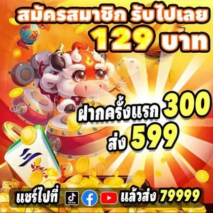FGF777 FGF777