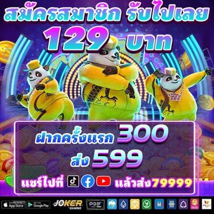 FGF777